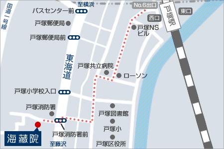 戸塚駅から海蔵院へのアクセス