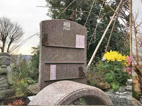 樹木葬|散骨埋葬|さくらペット